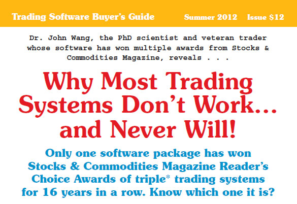 Trading house qualification system